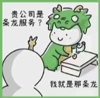 东阳市鑫金烟酒回收店