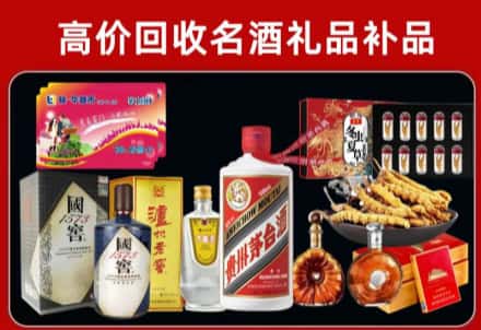 东阳市回收80年茅台公司在哪？